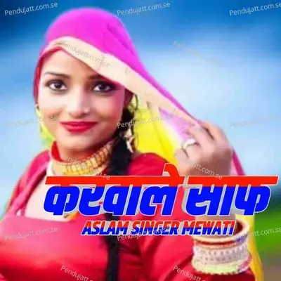 Karwale Saaf - Aslam Singer Mewati album cover 