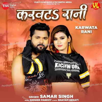 Karwat Rani - Samar Singh album cover 