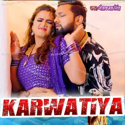 Karwatiya - Neelkamal Singh album cover 