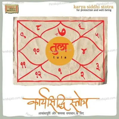 Karya Siddhi Stotra Tula - Various Artists cover album