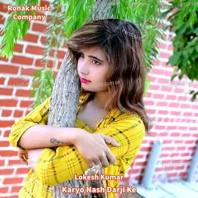 Karyo Nash Darji Ke - Bharat Kasana