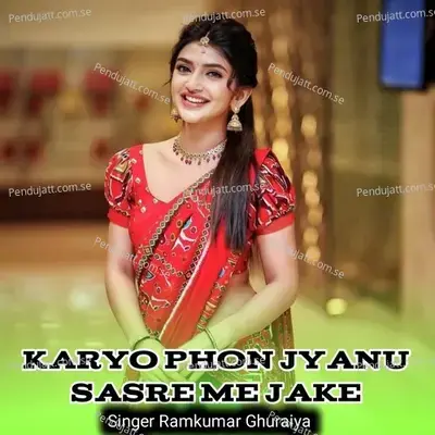 Karyo Phon Jyanu Sasre Me Jake - Ramkumar Ghuraiya album cover 