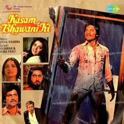 Ham Jo Bewafa Huye - Asha Bhosle album cover 