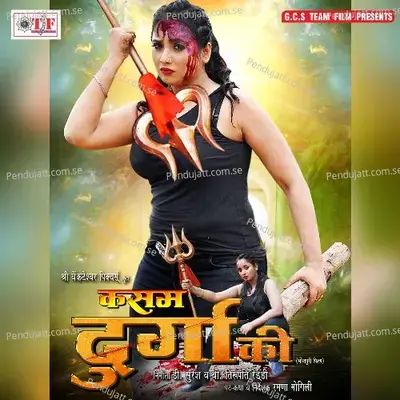 Tu Rahbu Kunwar Kab Le - Ritesh Pandey album cover 