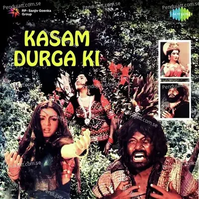 Chadhte Suraj Ko Dhalne Se Pehle - Diljeet Kaur album cover 