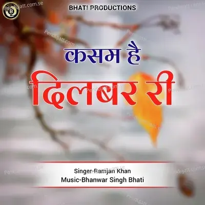 Kasam Hai Dilbar Ri - Ramjan Khan album cover 