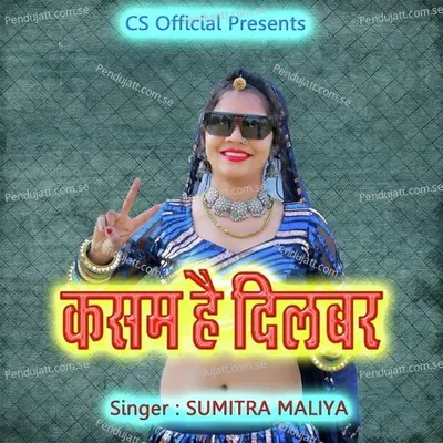 Kasam Hai Dilbar - Sumitra Maliya album cover 