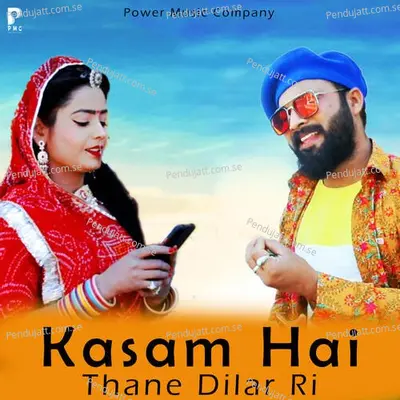 Kasam Hai Thane Dilbar Ri - Ramzan Khan album cover 