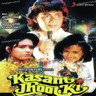 Main Aawara Shehzada - Jitu-Tapan album cover 