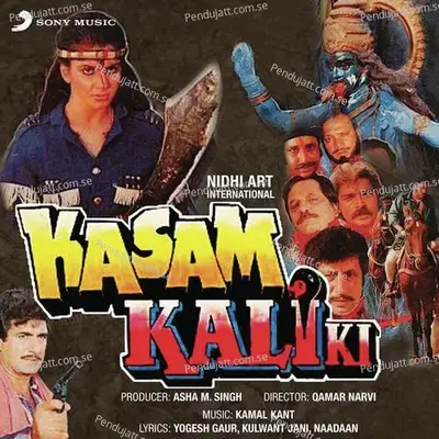 Aaj Koi Teer-E-Sitam - Kamal Kant album cover 