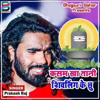 Kasam Kha Tani Shivling Ke Chu - Prakash Raj album cover 