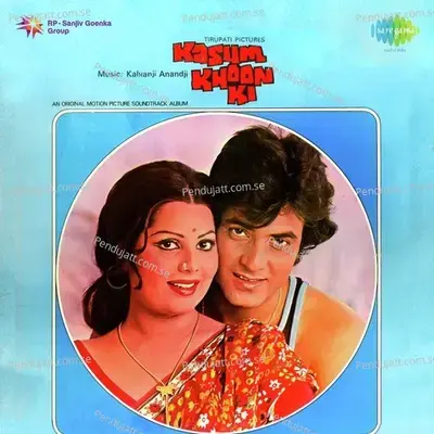 Aaj Loota Do - Mohammed Rafi album cover 