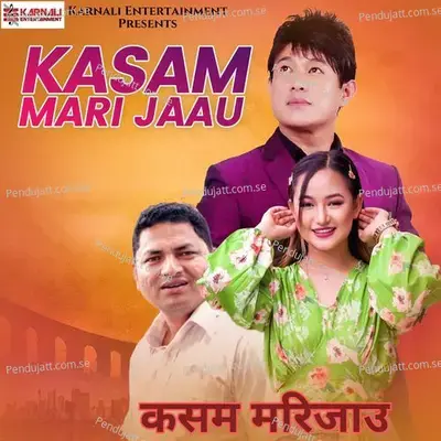 Kasam Mari Jaun - Melina Rai album cover 