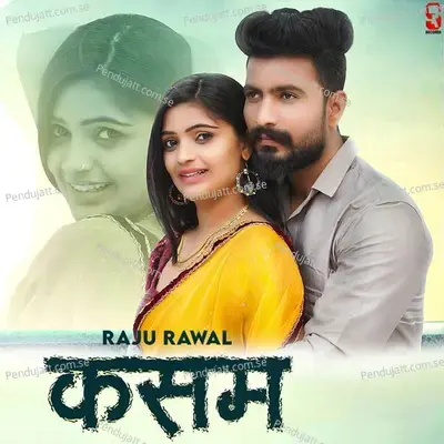 Kasam - Raju Rawal album cover 