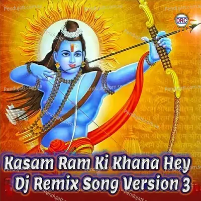 Kasam Ram Ki Khana Hey - Peddapuli Eshwar album cover 