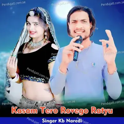 Kasam Tero Rovego Ratyu - KB Naredi album cover 