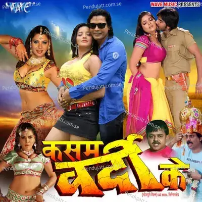 Holi Ayiel,Holi Ayiel - Aanand Mohan album cover 