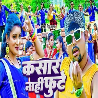 Kasar Nahi Phute - Pradeshi Piya Yadav album cover 