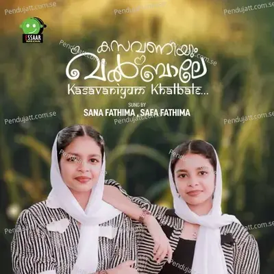 Kasavaniyum Khalbale - Sana Fathima album cover 