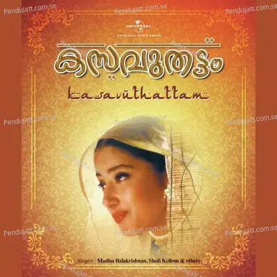 Thudare Madhalavum - Madhubalakrishnan album cover 