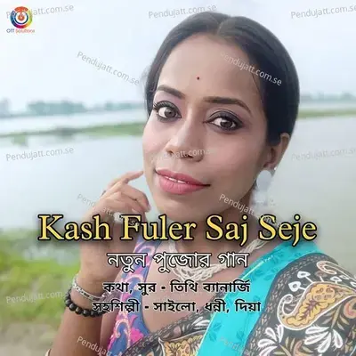 Kash Fuler Saj Seje - Tithi Banerjee album cover 