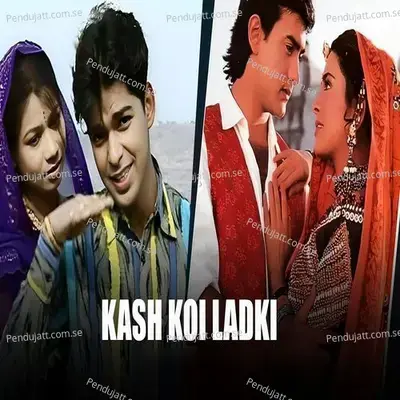 Kash Koi Ladki - Pawan Singh album cover 