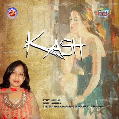 Chup Rehne Se - Mama Dash album cover 