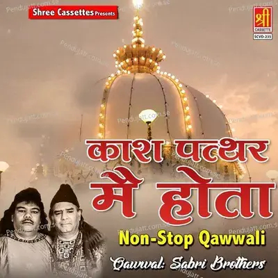 Kash Patthar Mai Hota - Sabri Brothers