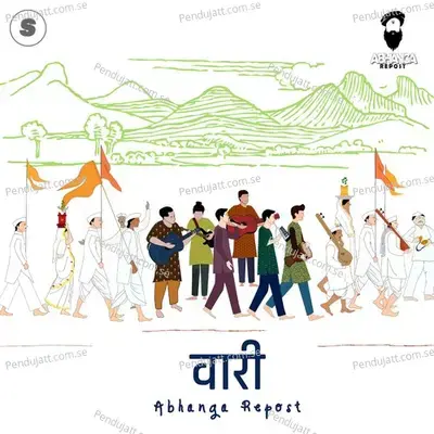 Kashala Kashi Jato - Abhanga Repost album cover 