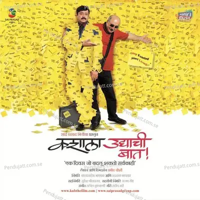Kashala Udyachi Baat - Marathi - Rishikesh Kamerkar album cover 