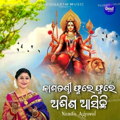 Kashatandi Phule Phule Asina Asichi - Namita Agrawal album cover 