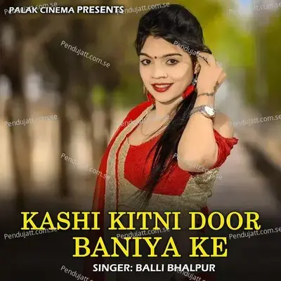 Kashi Kitni Door Baniya Ke - Balli Bhalpur