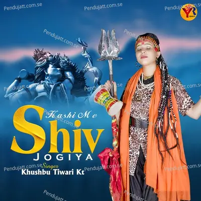 Kashi Me Shiv Jogiya - Khushbu Tiwari KT album cover 