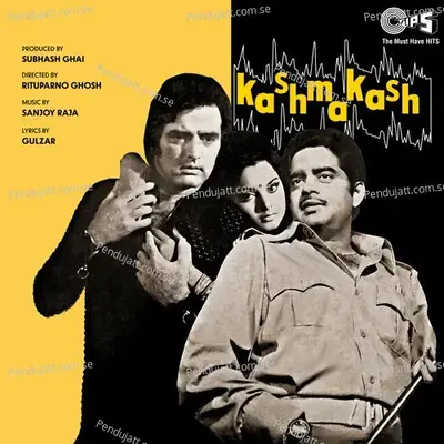 Khoya Kya - Hariharan album cover 