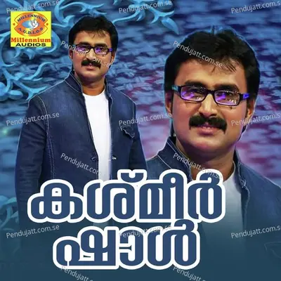 Pandathe Pattinde - Rafeek Pazhassi album cover 