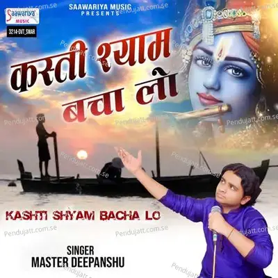 Kashti Shyam Bacha Lo - Master Deepanshu album cover 