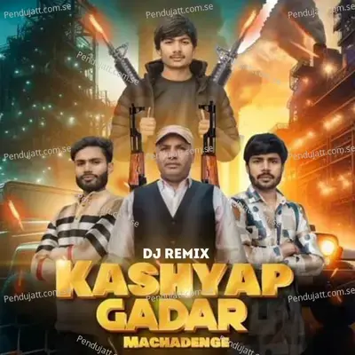 Kashyap Gadar Machadenge - Manoj Kashyap album cover 