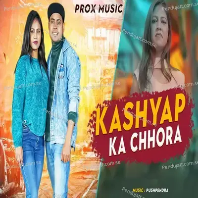 Kashyap Ka Chhora - Naveen Tomar album cover 