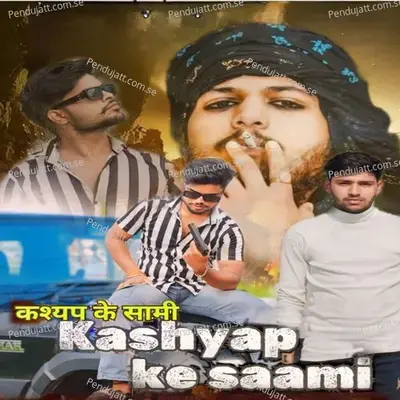 Kashyap Ke Saami - Kuldeep Kashyap album cover 