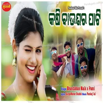 Kasi Baunsara Pati - Brundaban Naik album cover 