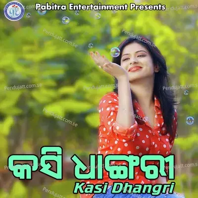 Hai Mor Kasi Dhangri - Santanu Sahoo album cover 