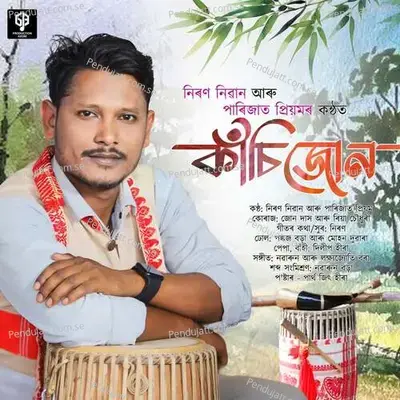 Kasijoon - Niran Nirban album cover 