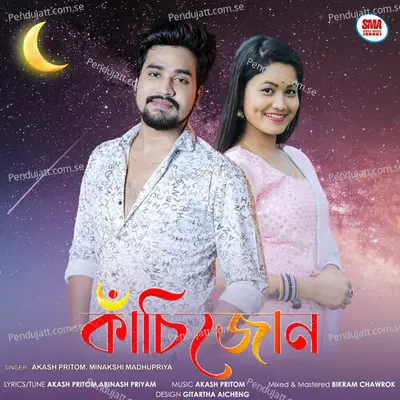 Kasijun - Akash Pritom album cover 