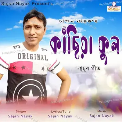 Kasiya Phool - Sajan Nayak album cover