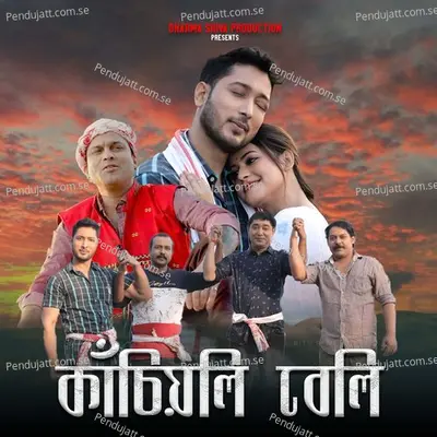 Kasiyoli Beli - Zubeen Garg album cover 