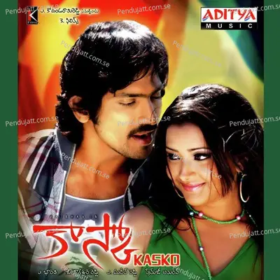 Telusa Telusa - Premji Amaran album cover 