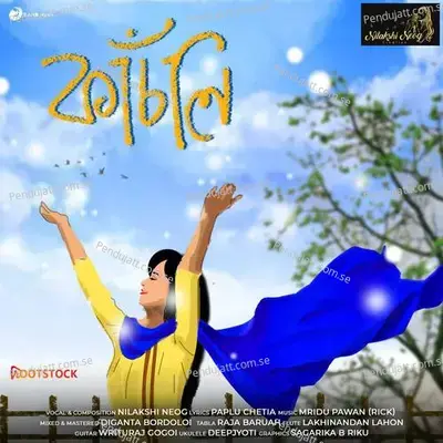 Kasoli - Nilakshi Neog album cover 