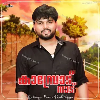 Kasrod Naadu - Thanseer Koothuparamba