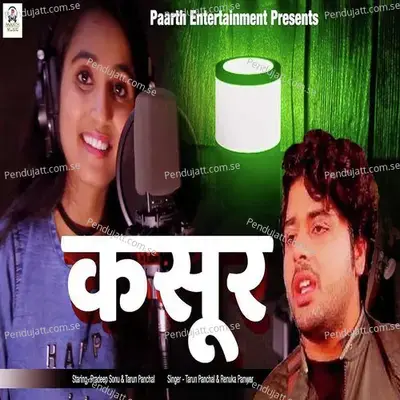 Kassor - Tarun Panchal (TR Music) album cover 