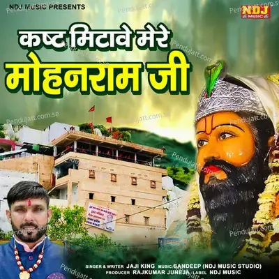 Kast Mitave Mere Mohan Ram Ji - Jaji King album cover 